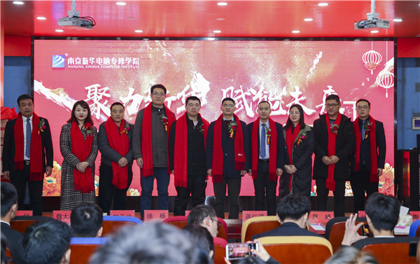 校企簽約新征程，攜手共創(chuàng)美好明天
