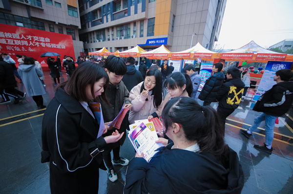 逆天改命丨打工者要如何改變命運？