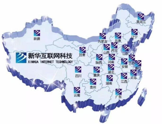 就業(yè)篇丨學(xué)技術(shù)為什么選擇南京新華？