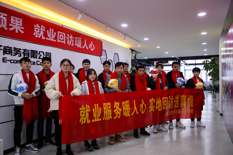 就業(yè)篇丨學(xué)技術(shù)為什么選擇南京新華？