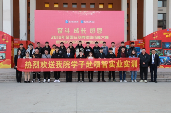 春風(fēng)到 就業(yè)忙 新華互聯(lián)網(wǎng)科技2020年春季線上招聘會(huì)開幕！