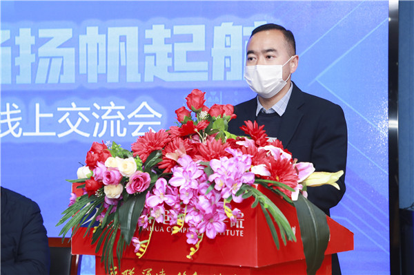 圓夢職場丨南京新華第十九屆校園人才線上交流會隆重舉行！