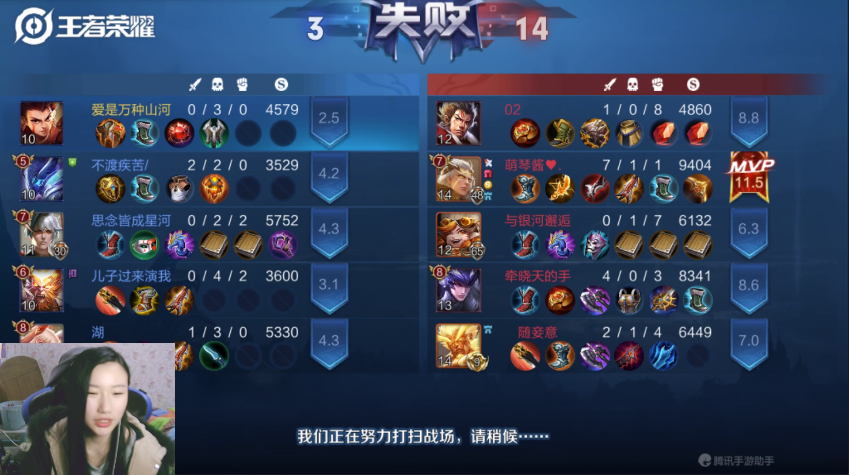 相約新華·等你來團丨2020“新華杯”王者榮耀爭霸賽正式開賽！