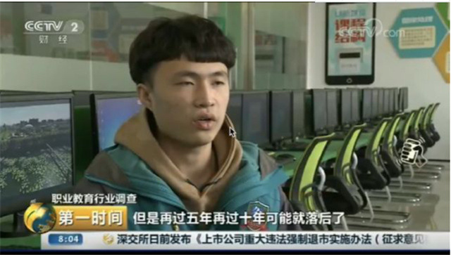 16個(gè)新職業(yè)發(fā)布，這些技能人才需求迫切你知道么？