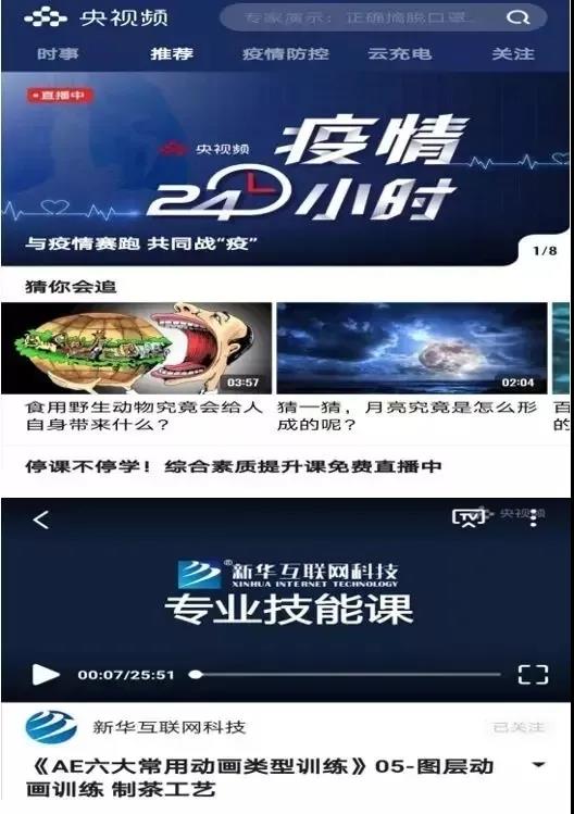 凝聚品牌力量，致力于職業(yè)技能教育全面發(fā)展