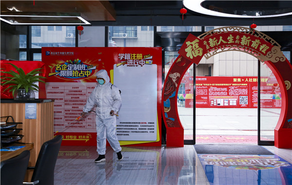 春暖花開(kāi) 等你歸來(lái)丨開(kāi)學(xué)倒計(jì)時(shí)，南京新華已經(jīng)準(zhǔn)備好了！