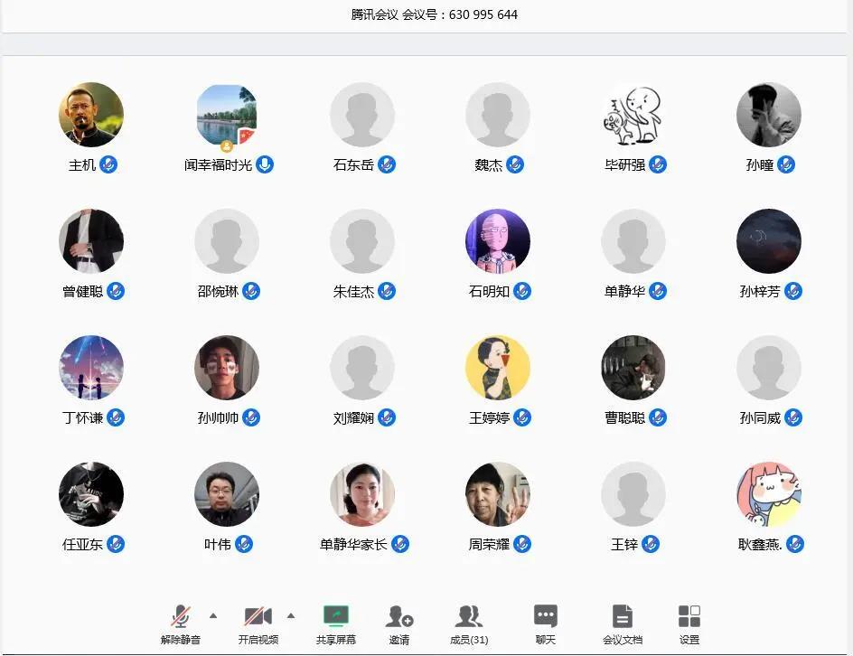 停課不停學(xué)，南京新華階段課程“云”答辯來了！