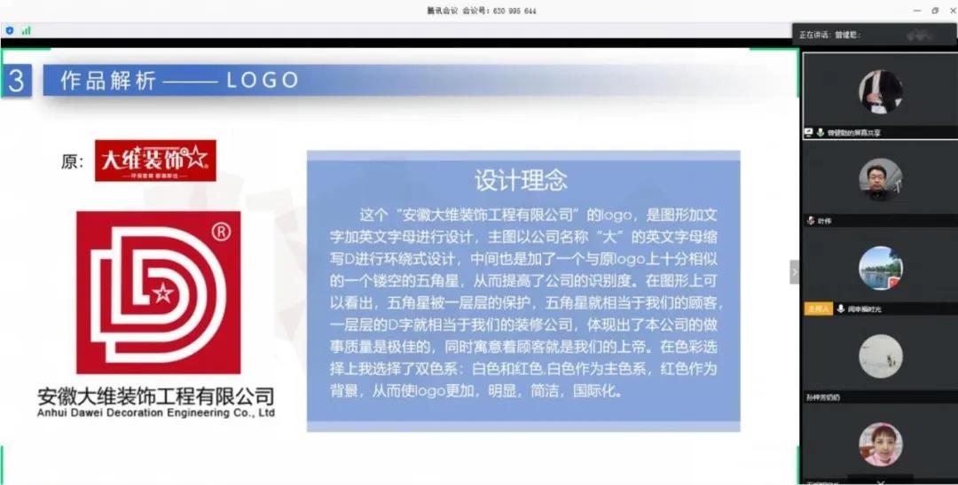 停課不停學(xué)，南京新華階段課程“云”答辯來了！