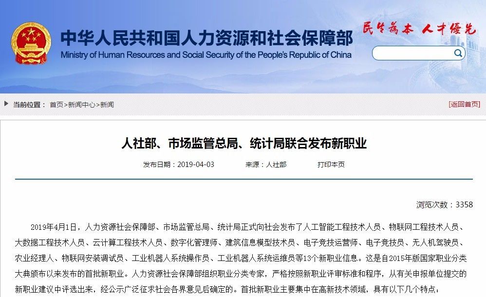 學技術、選<a href=http://njxh.cn target=_blank class=infotextkey>專業(yè)</a>，他們?yōu)楹芜x擇互聯(lián)網(wǎng)行業(yè)？？？