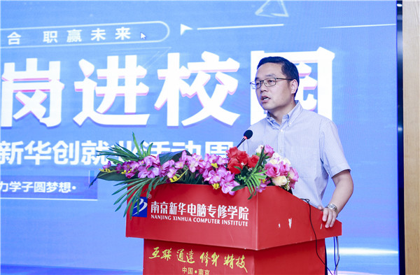 就業(yè)保障丨千企萬(wàn)崗進(jìn)校園，助力學(xué)子精準(zhǔn)就業(yè)！
