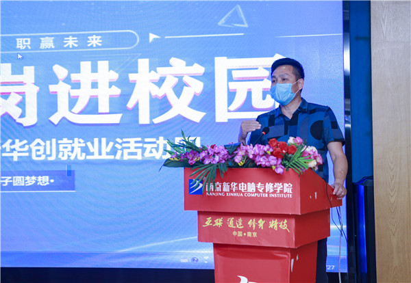 就業(yè)保障丨千企萬(wàn)崗進(jìn)校園，助力學(xué)子精準(zhǔn)就業(yè)！