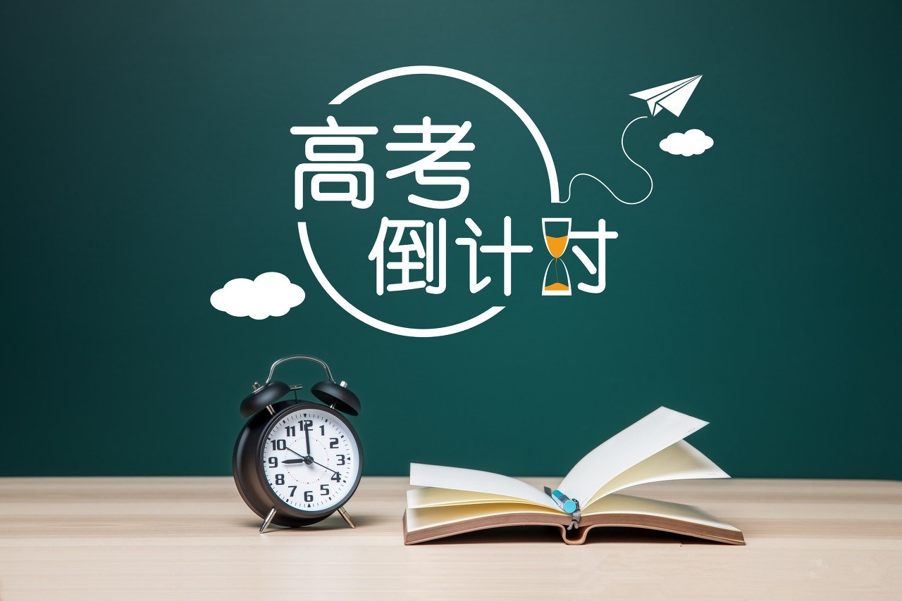 獻給即將高考的你們：考砸了也別放棄，你還有別的路可以選！