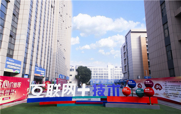 2020高考填報志愿選什么<a href=http://njxh.cn target=_blank class=infotextkey>專業(yè)</a>好？互聯(lián)網(wǎng)行業(yè)占大頭！
