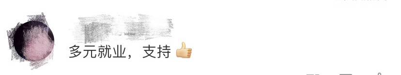 最新高校畢業(yè)生就業(yè)分類出爐 電子競技已列入就業(yè)！