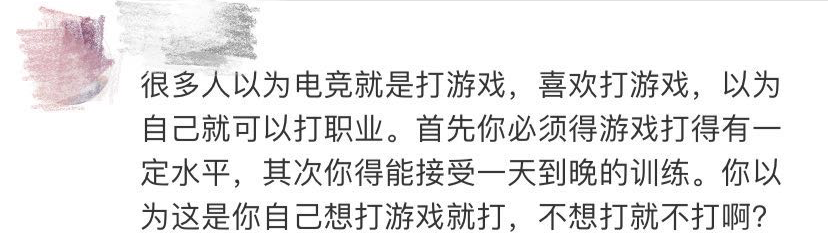 最新高校畢業(yè)生就業(yè)分類出爐 電子競技已列入就業(yè)！