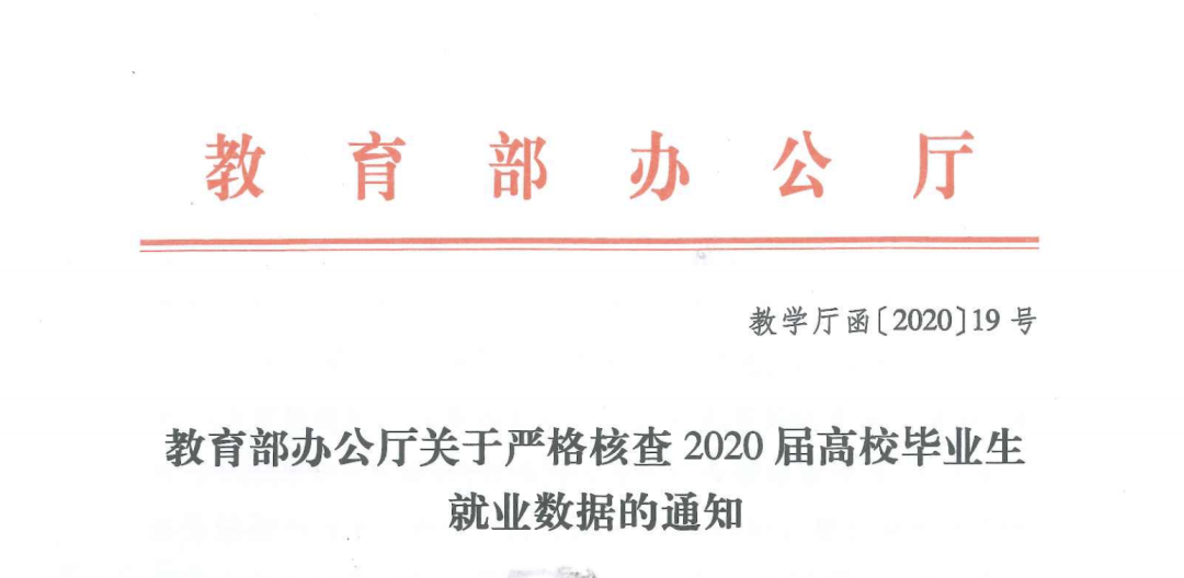 最新高校畢業(yè)生就業(yè)分類出爐 電子競技已列入就業(yè)！