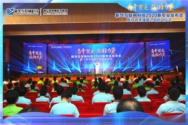新華七大新<a href=http://njxh.cn target=_blank class=infotextkey>專業(yè)</a>，你最喜歡哪個<a href=http://njxh.cn target=_blank class=infotextkey>專業(yè)</a>？