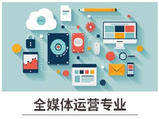 新華七大新<a href=http://njxh.cn target=_blank class=infotextkey>專業(yè)</a>，你最喜歡哪個<a href=http://njxh.cn target=_blank class=infotextkey>專業(yè)</a>？