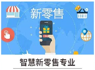 新華七大新<a href=http://njxh.cn target=_blank class=infotextkey>專業(yè)</a>，你最喜歡哪個<a href=http://njxh.cn target=_blank class=infotextkey>專業(yè)</a>？