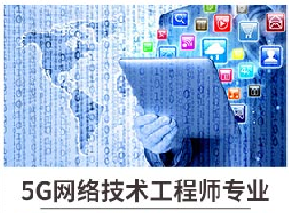新華七大新<a href=http://njxh.cn target=_blank class=infotextkey>專業(yè)</a>，你最喜歡哪個<a href=http://njxh.cn target=_blank class=infotextkey>專業(yè)</a>？
