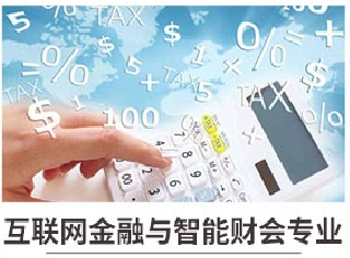 新華七大新<a href=http://njxh.cn target=_blank class=infotextkey>專業(yè)</a>，你最喜歡哪個<a href=http://njxh.cn target=_blank class=infotextkey>專業(yè)</a>？