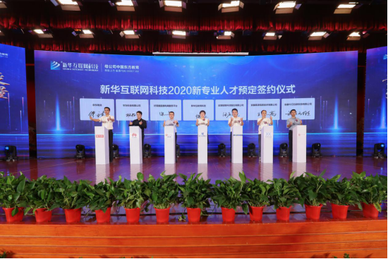 學互聯(lián)網(wǎng)金融與智能財會<a href=http://njxh.cn target=_blank class=infotextkey>專業(yè)</a>，為什么要來新華？