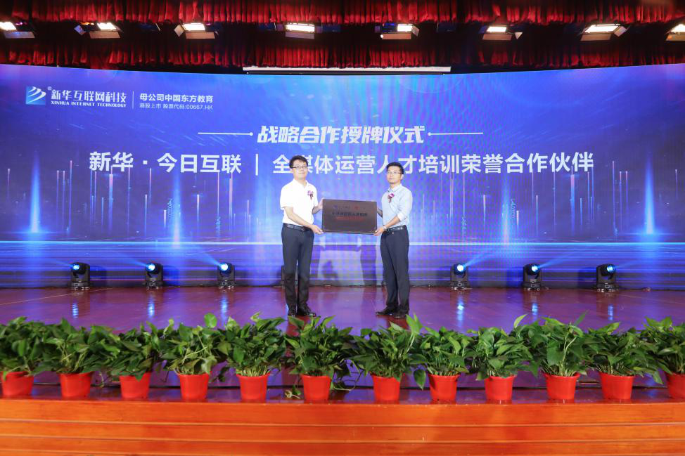 學(xué)全媒體運(yùn)營<a href=http://njxh.cn target=_blank class=infotextkey>專業(yè)</a>，為什么要來新華？