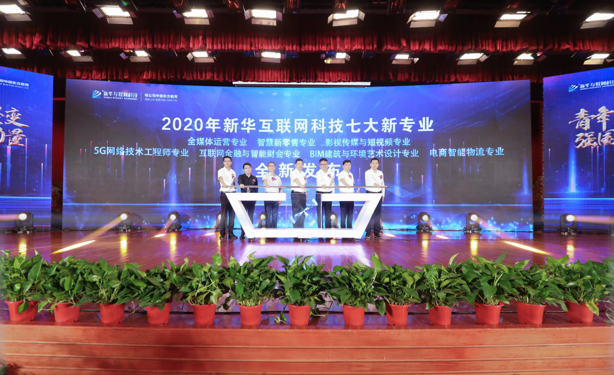 學(xué)BIM建筑和環(huán)境藝術(shù)<a href=http://njxh.cn target=_blank class=infotextkey>專業(yè)</a>，為什么要來新華？