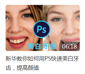 新華互聯(lián)網(wǎng)科技正式入駐Bilibili！會摩擦出什么樣火花呢？