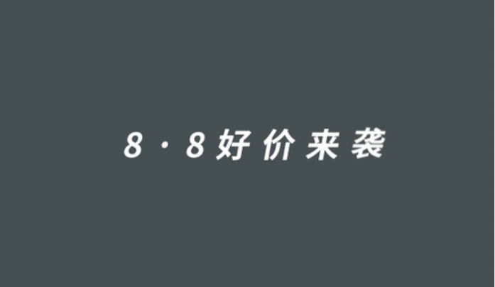 1元秒殺！這場專屬福利千萬別錯(cuò)過！@愛學(xué)習(xí)的你