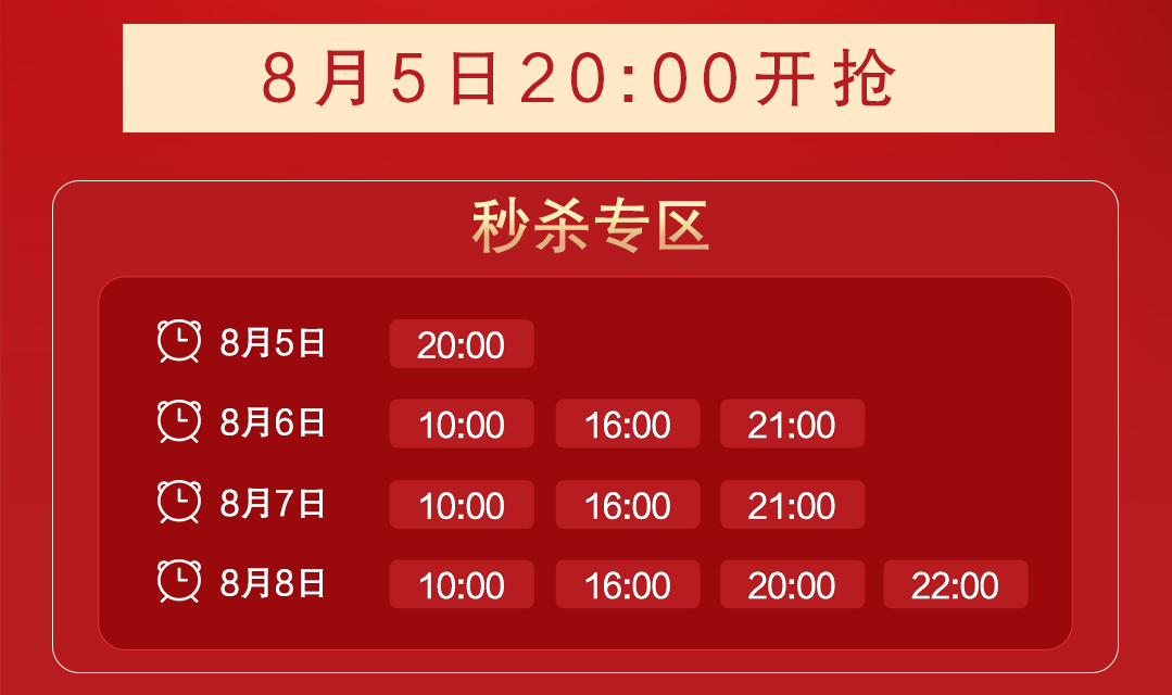 1元秒殺！這場專屬福利千萬別錯(cuò)過！@愛學(xué)習(xí)的你