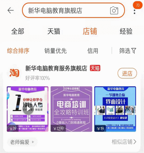 1元秒殺！這場專屬福利千萬別錯(cuò)過！@愛學(xué)習(xí)的你