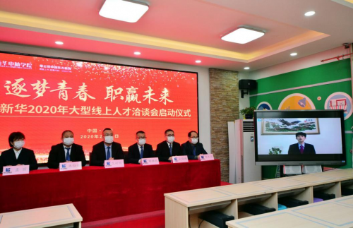 屢登央視，新華電腦教育全面新升級(jí)！