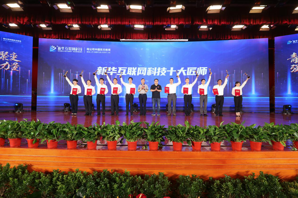 屢登央視，新華電腦教育全面新升級(jí)！
