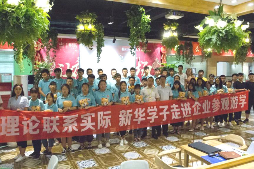 探秘新華互聯(lián)網(wǎng)科技之熱門(mén)<a href=http://njxh.cn target=_blank class=infotextkey>專(zhuān)業(yè)</a>