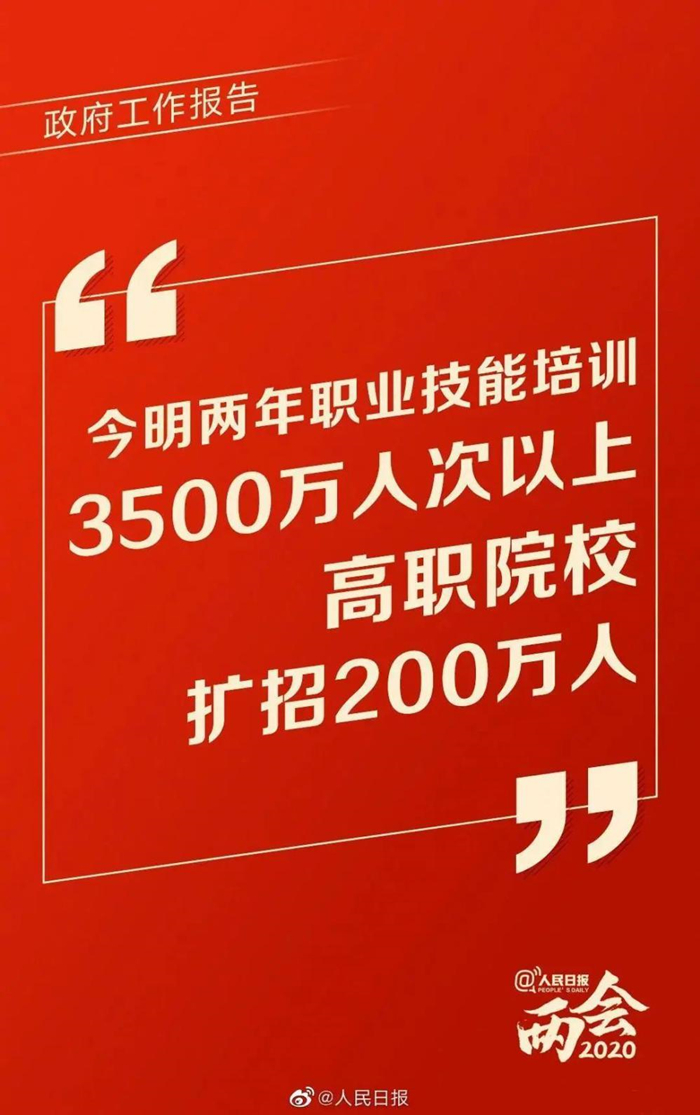 初中畢業(yè) 如何選擇一所靠譜職業(yè)學(xué)校？