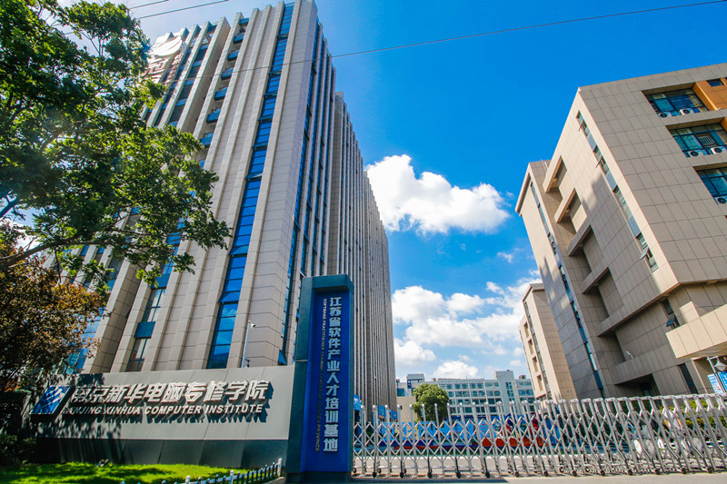 2020年男生學什么技術好？