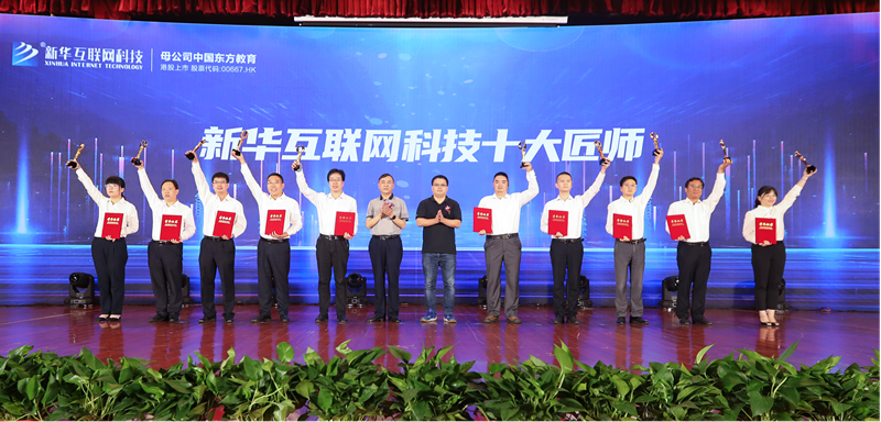 九月學(xué)習(xí)季丨@所有人，新華匠師精技專題系列直播課等著你！