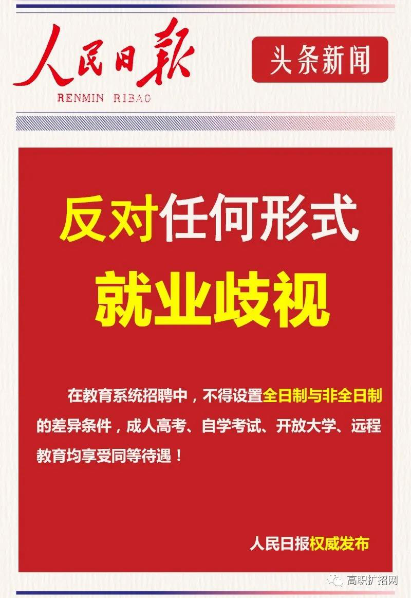 來新華學(xué)技術(shù)，技能+學(xué)歷+就業(yè)，多重保障！