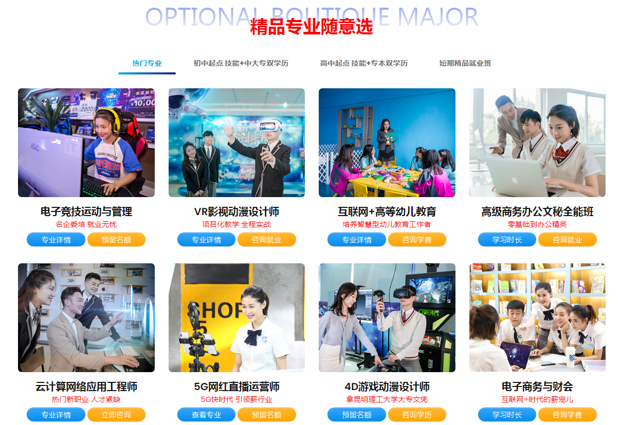 選擇做一個(gè)低端勞動(dòng)力，還是做一個(gè)高技能金領(lǐng)？