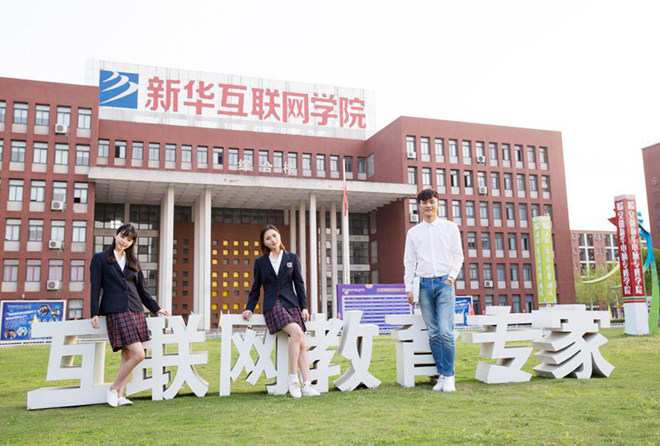 初<a href=http://njxh.cn target=_blank class=infotextkey>高中</a>女生學(xué)什么<a href=http://njxh.cn target=_blank class=infotextkey>專業(yè)</a>好？女生最吃香的互聯(lián)網(wǎng)熱門<a href=http://njxh.cn target=_blank class=infotextkey>專業(yè)</a>排名出爐！