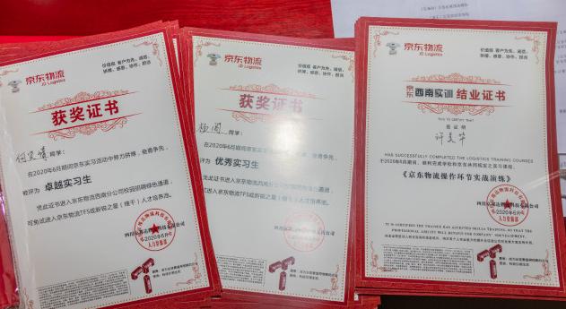 校企合作丨 新華學子參加京東實訓，備戰(zhàn)雙十一