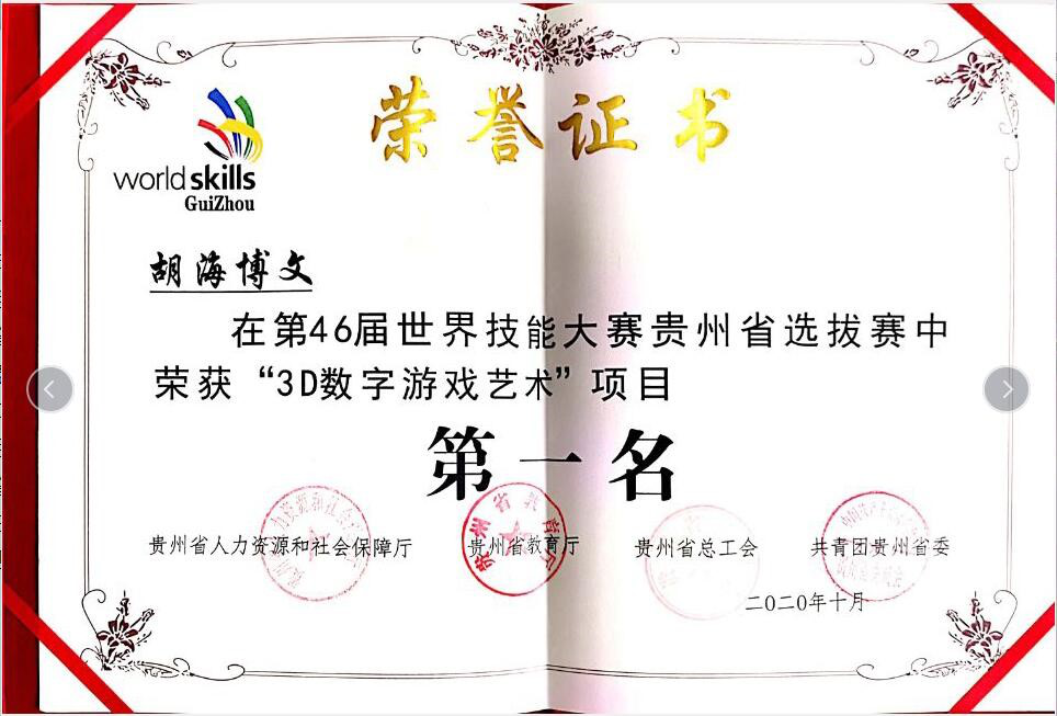 肩負(fù)職教強(qiáng)國重任，新華電腦學(xué)校升級“五項能力”培養(yǎng)互聯(lián)網(wǎng)高技能人才！
