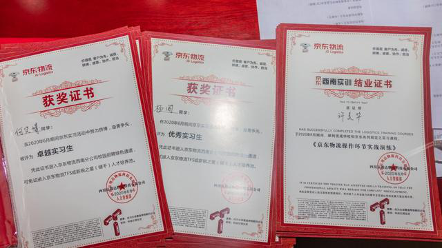 新華互聯(lián)網(wǎng)科技校企合作多方聯(lián)動，共建人才生態(tài)圈！