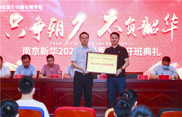 贏在職場(chǎng)起跑線，給你5大理由選擇春季入學(xué)