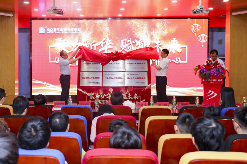 開學(xué)季丨南京新華2021年春季報(bào)名火熱進(jìn)行中！趕緊來！