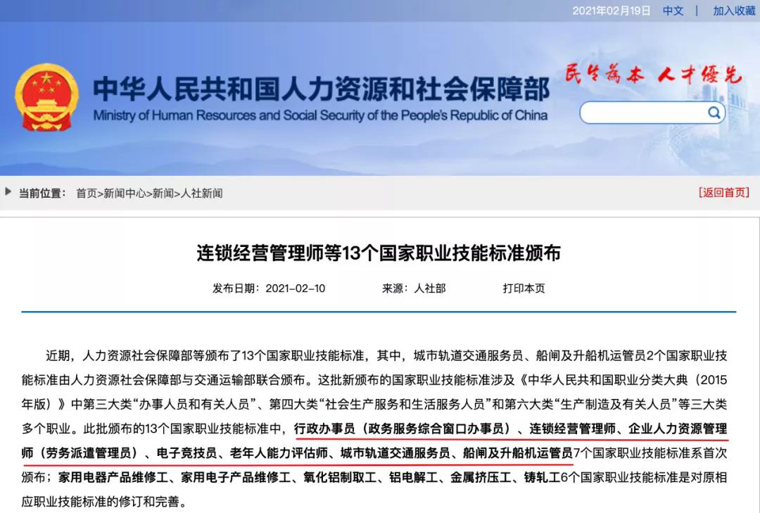好<a href=http://njxh.cn target=_blank class=infotextkey>專業(yè)</a>，“星”推薦，小霍少帶你體驗(yàn)新華電競(jìng)新媒體<a href=http://njxh.cn target=_blank class=infotextkey>專業(yè)</a>