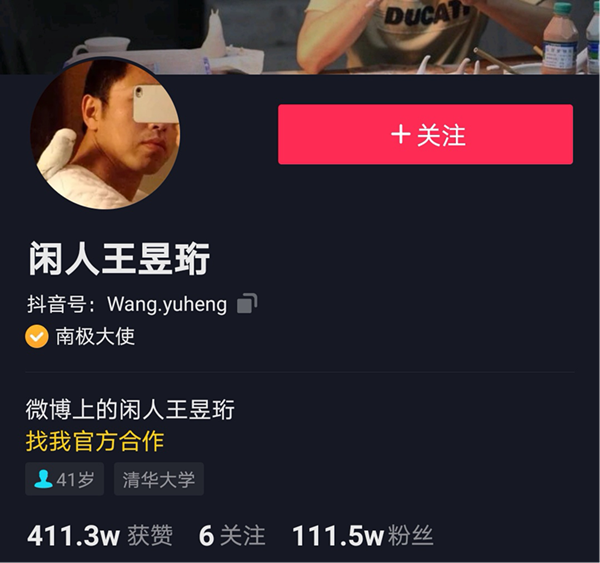 “水哥”王昱珩推薦新華VR環(huán)境藝術<a href=http://njxh.cn target=_blank class=infotextkey>專業(yè)</a>，助你成就技術人生