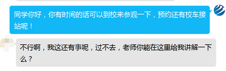 為什么總勸你來校實地考察？好學校不怕比較！
