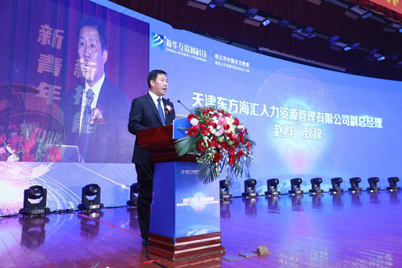 就業(yè)市場(chǎng)上的“新人才”大有變化，為什么新華學(xué)子就業(yè)這么好？